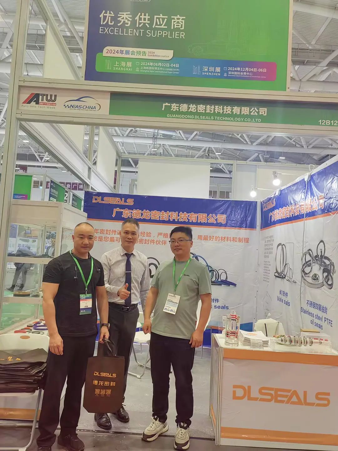 深圳大湾区国际新能源汽车技术与供应链展览会3